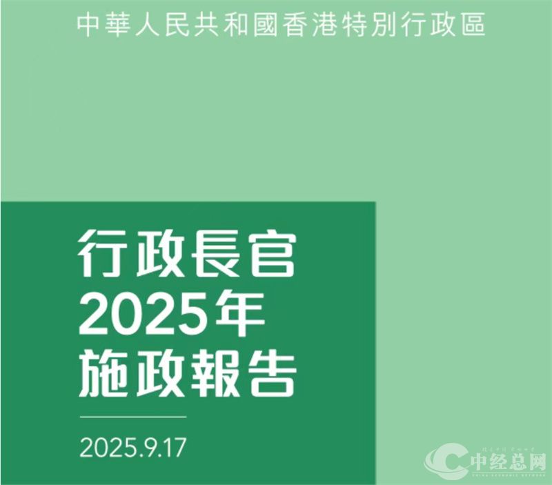 1758196737434818.jpg 香港.jpg