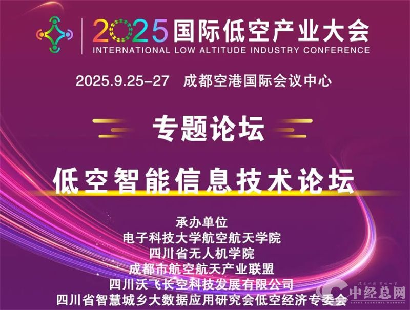 1758196783376516.jpg 图片新闻.jpg