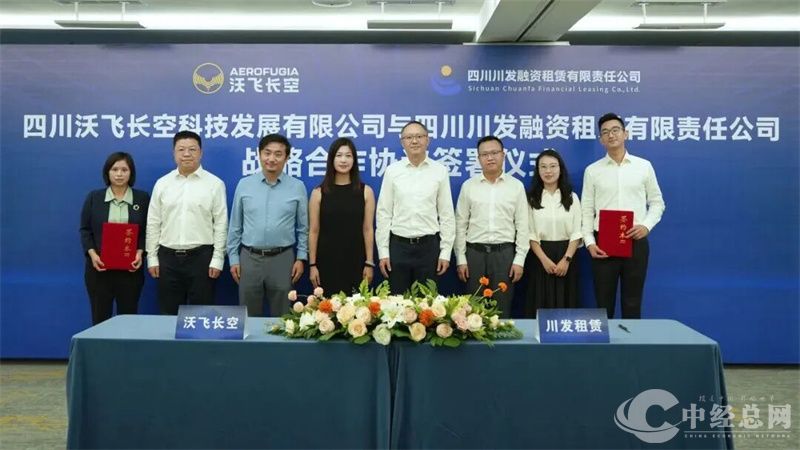 1758196894647454.jpg 沃飞.jpg