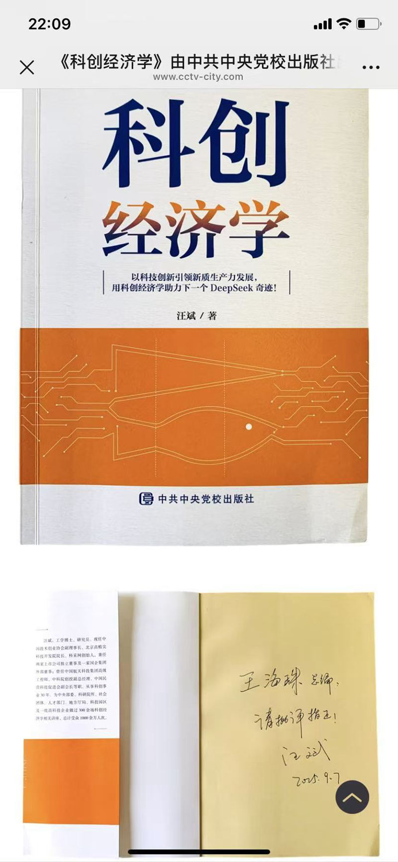 1758293087976529.jpg 6938fe481a71936384d2cc1ef8b473f2.jpg