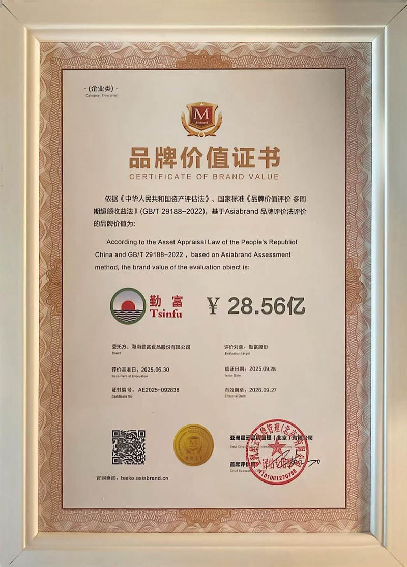 1759150173782935.jpg 3.jpg