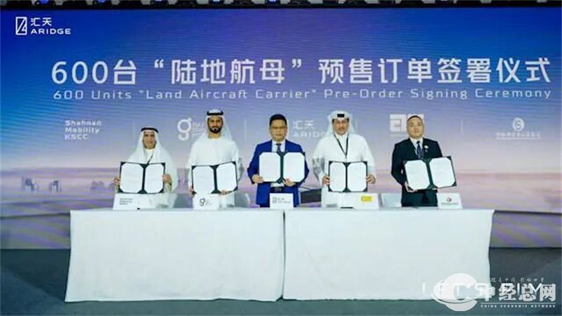 1760498670394553.jpg 小鹏汇天.jpg