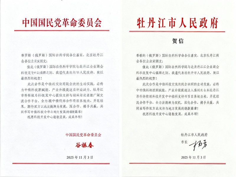 1762260808871199.jpg 2.jpg