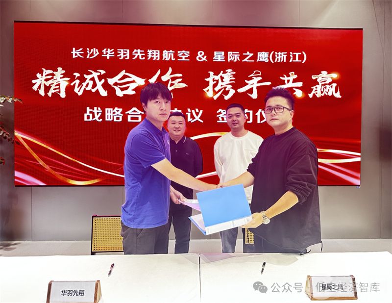 1763086779559567.jpg 华羽先翔.jpg