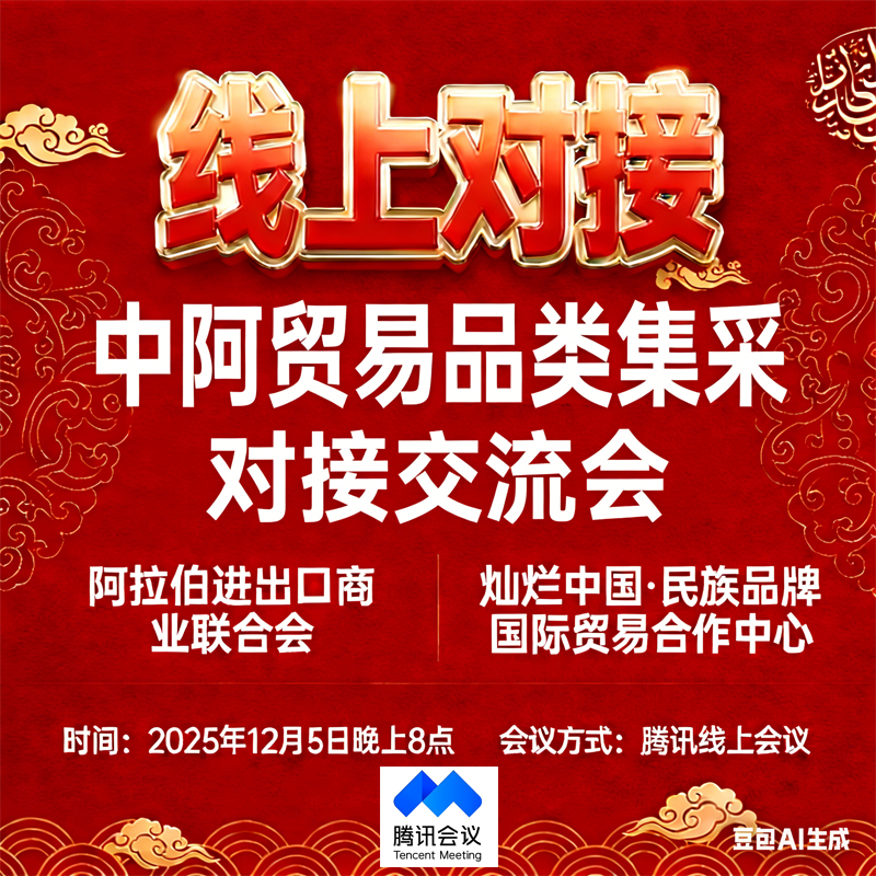 1765380888235657.jpg 生成特定图片 (3).jpg