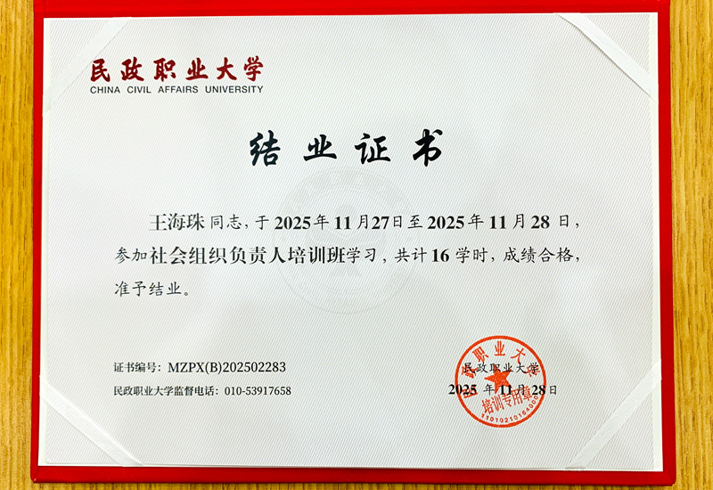 1765774147453448.jpg fd0ccac5a285772a9c824be987f3d136.jpg