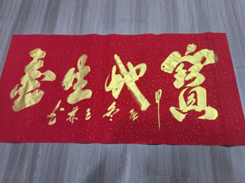 1767026662578672.jpg 45.jpg