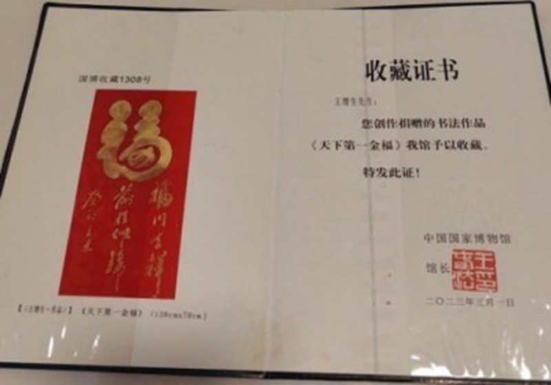 1767026687711599.jpg 48.jpg