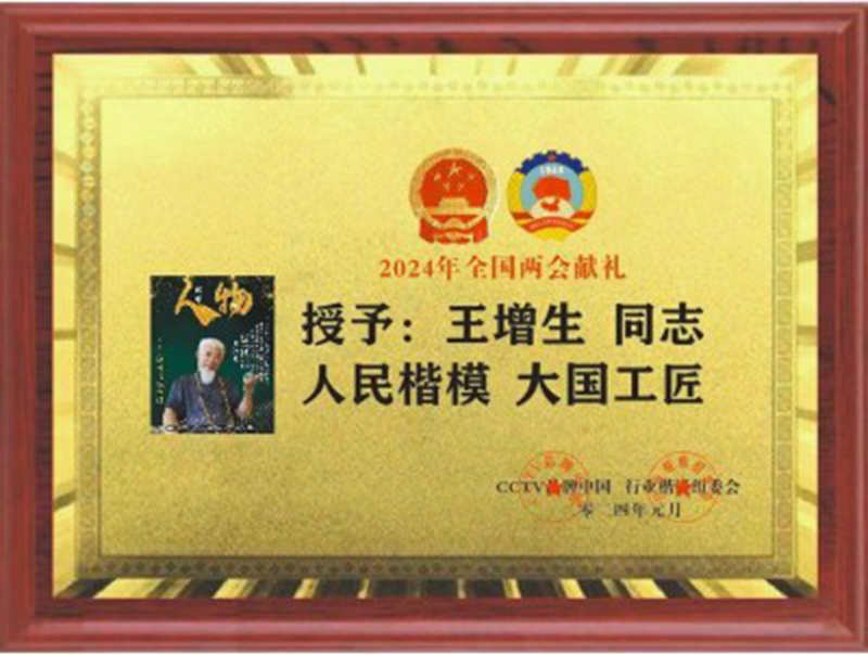 1767026727982625.jpg 55.jpg