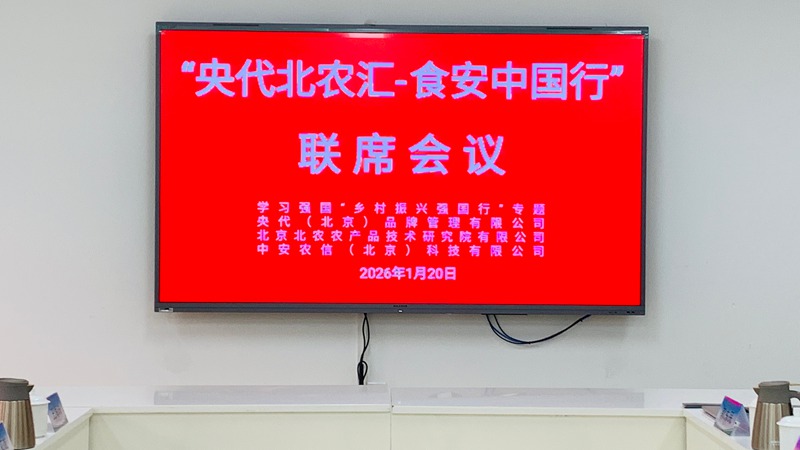 1768920809502798.jpg 微信图片_20260120152333_36_4775.jpg