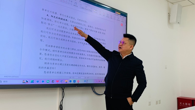 1768920931618777.jpg 微信图片_20260120150005_15_4775.jpg