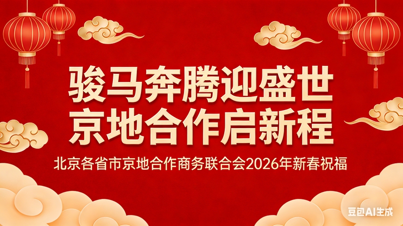 1771033214363058.jpg 2_副本.jpg