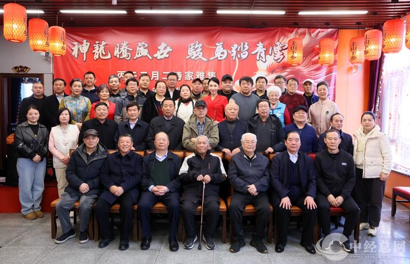 1774591622170609.jpg 丙午二月二诗歌雅集 郭幸福摄影 (24).JPG