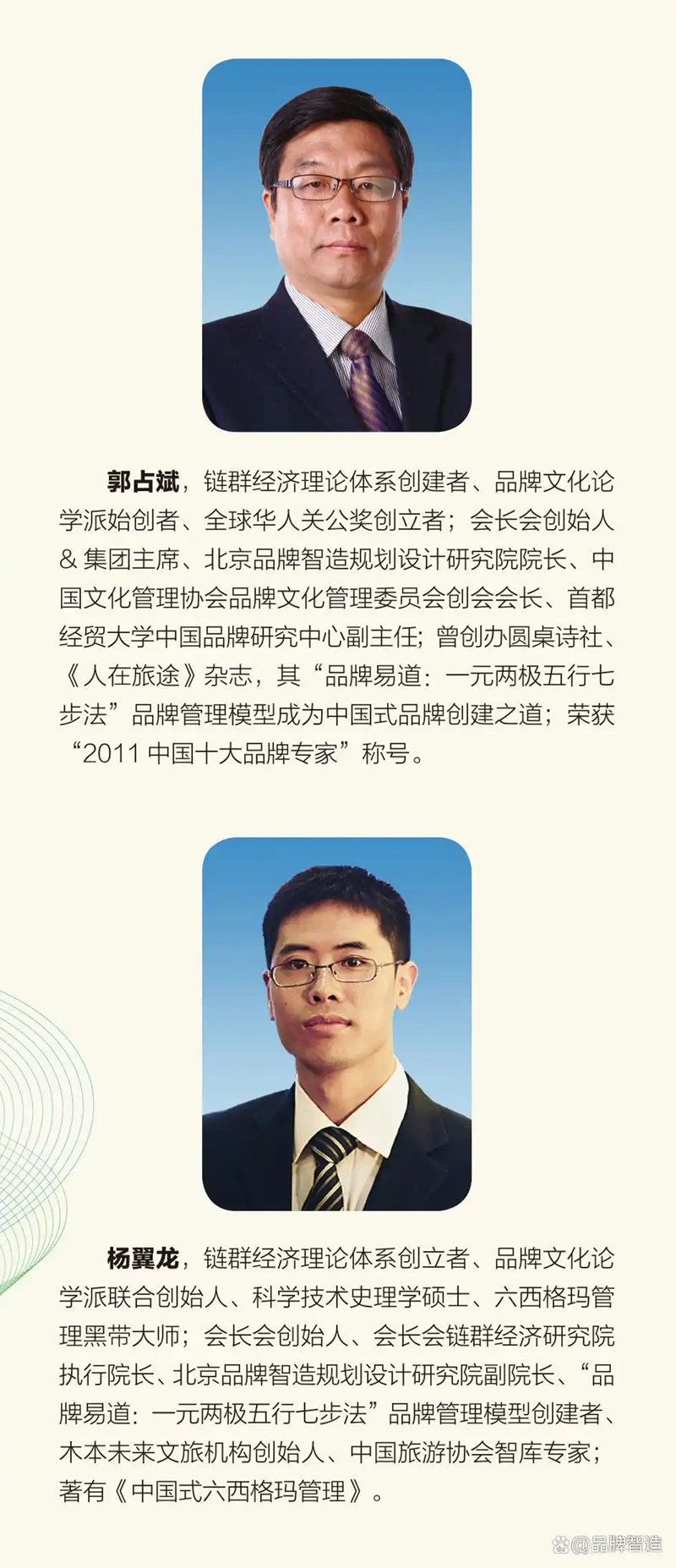 1776957102492710.jpg 2_副本.jpg