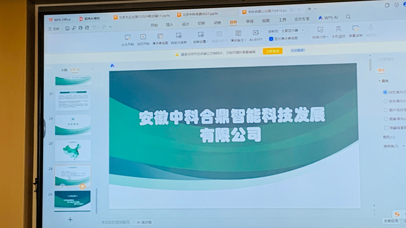 微信图片_20260626125834_17_3955_副本.jpg