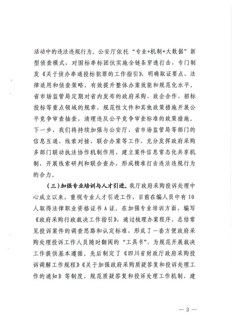 3_副本.jpg