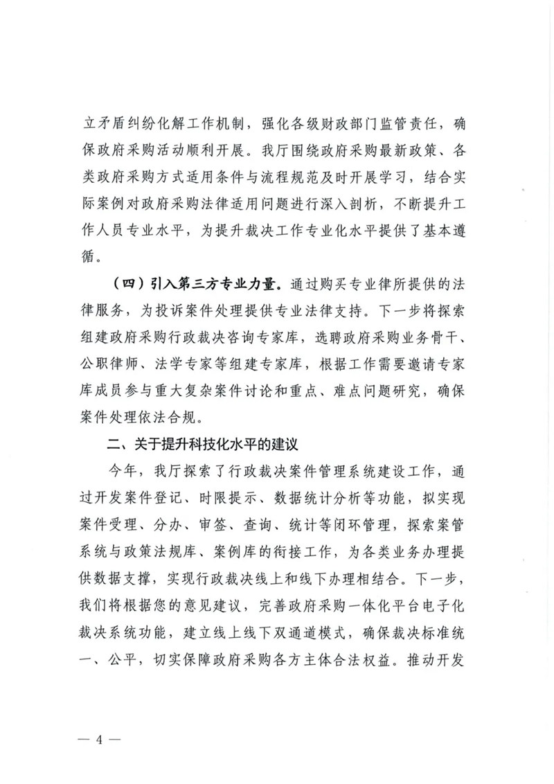 4_副本.jpg