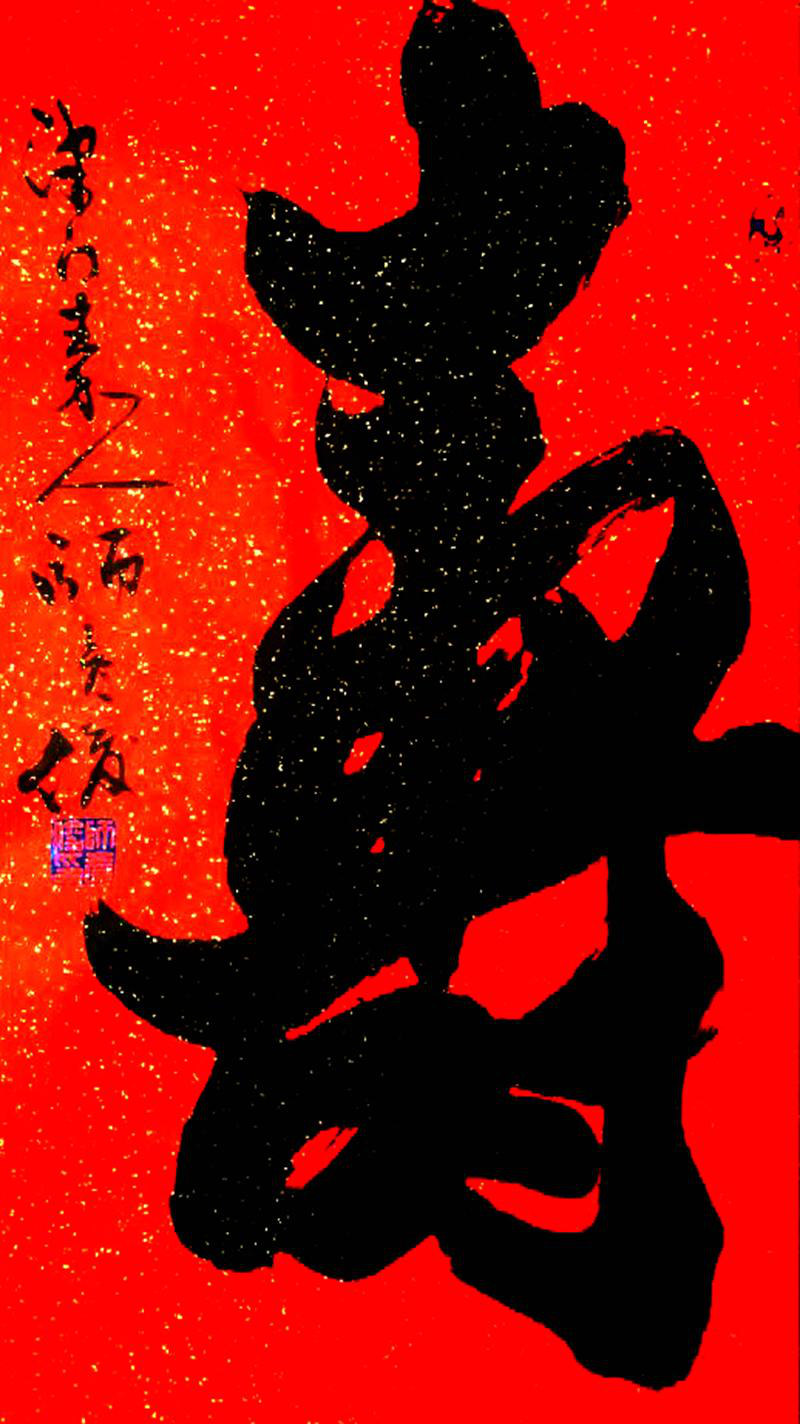 1784072153485830.jpg 图片4.jpg