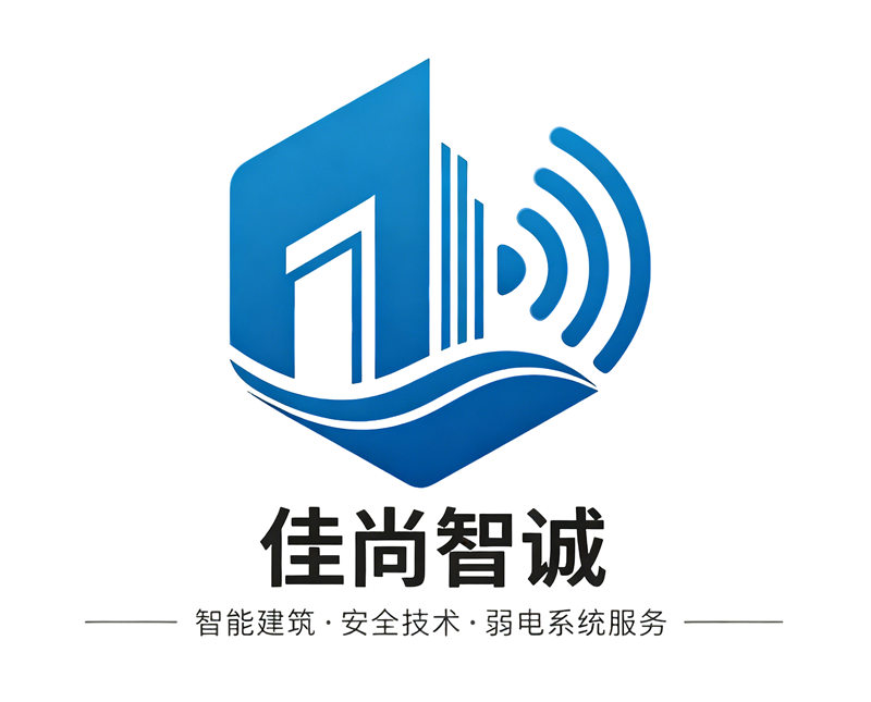 北京佳尚智诚科技有限公司logo设计 (1)副本_副本.jpg