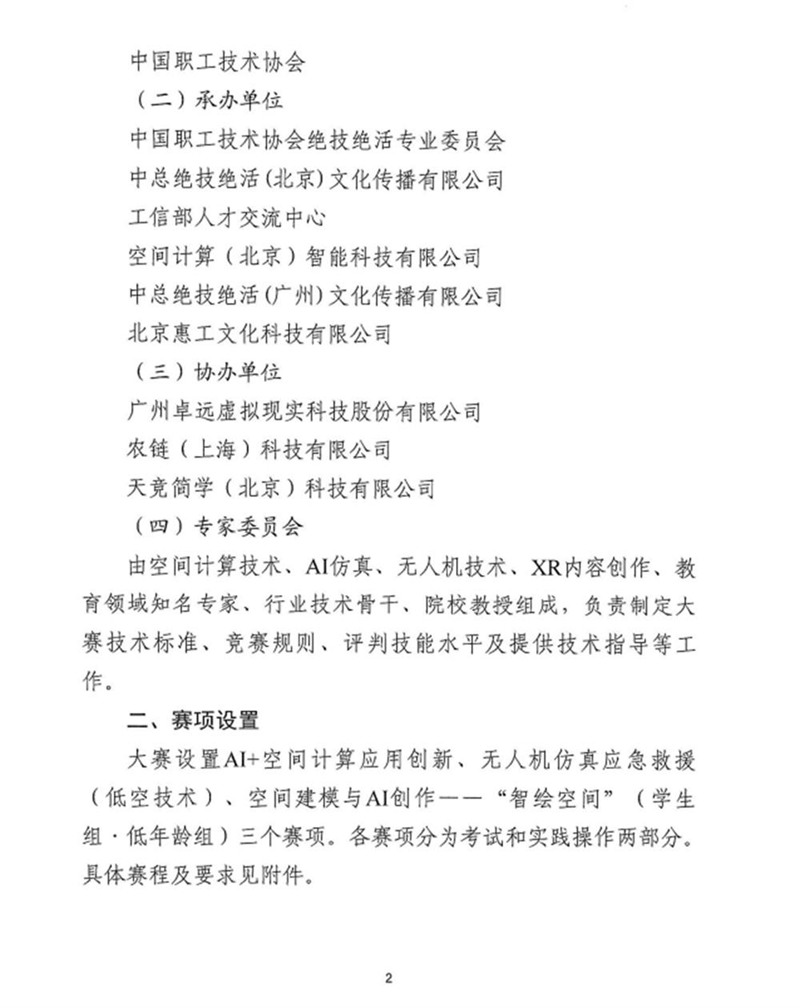2.jpeg