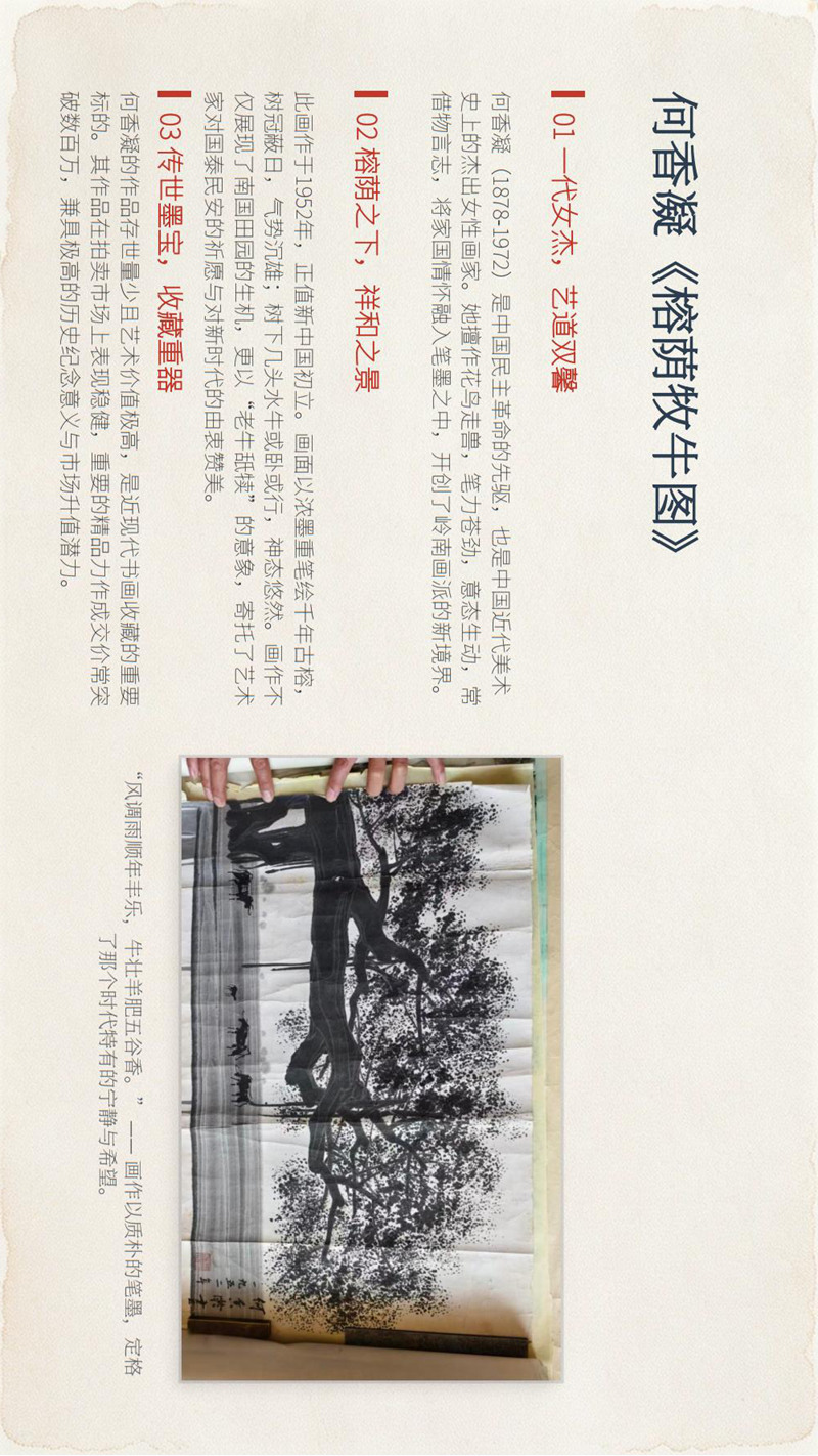 北京大风堂艺术研究院馆藏书画珍品赏析(1)_12.jpg