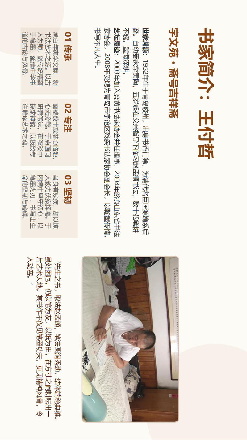 北京大风堂博物馆旷世巨作——4公里书法长卷(1)_01.jpg