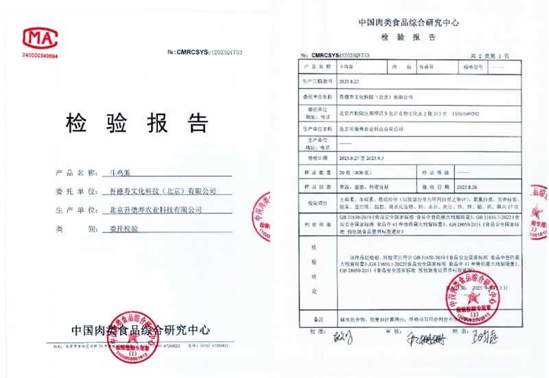 1785512035942587.jpg 微信图片_2026-07-31_232804_900_副本.jpg