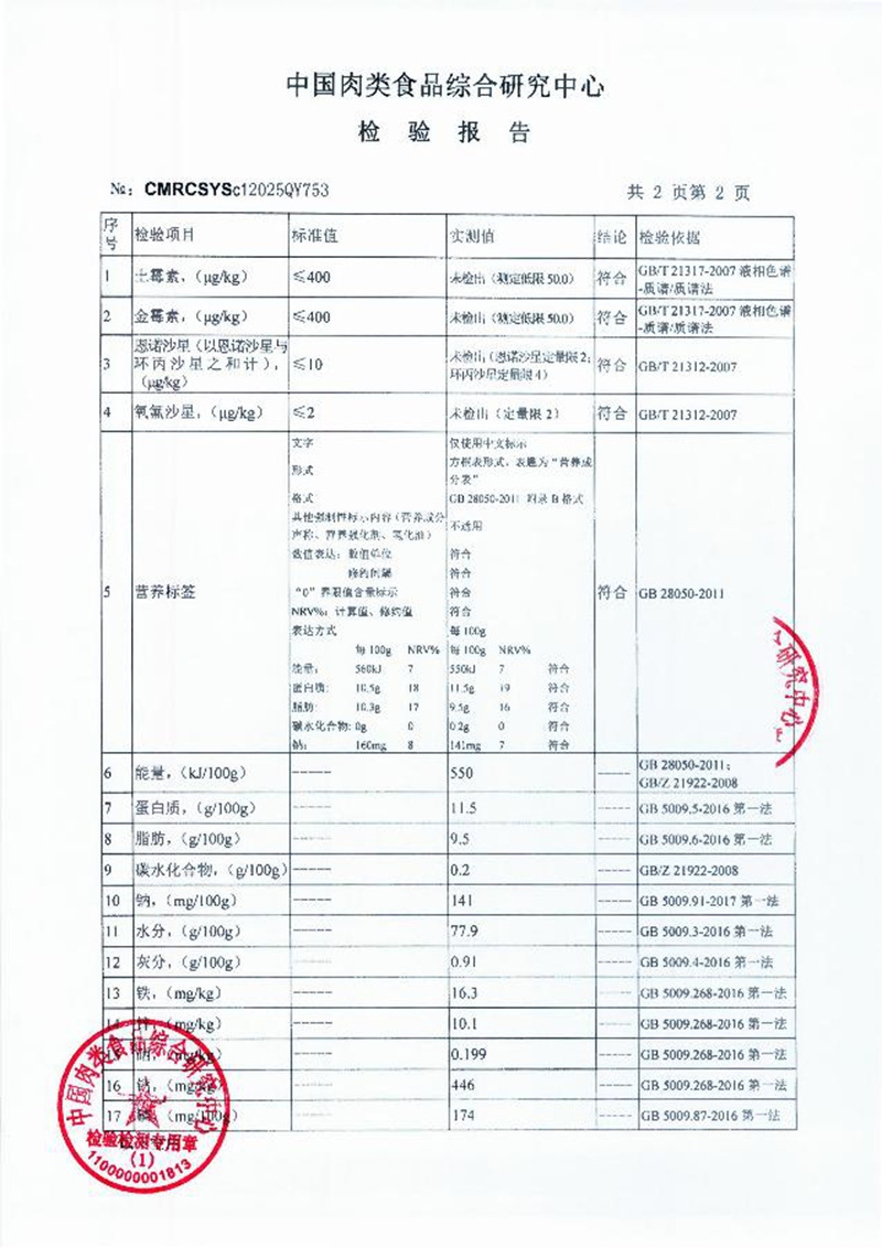 1785512044491215.jpg 图片13.jpg