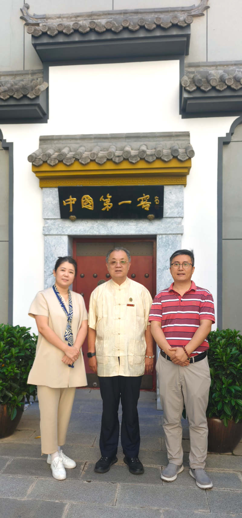 微信图片_20260901082848_119_3881.jpg