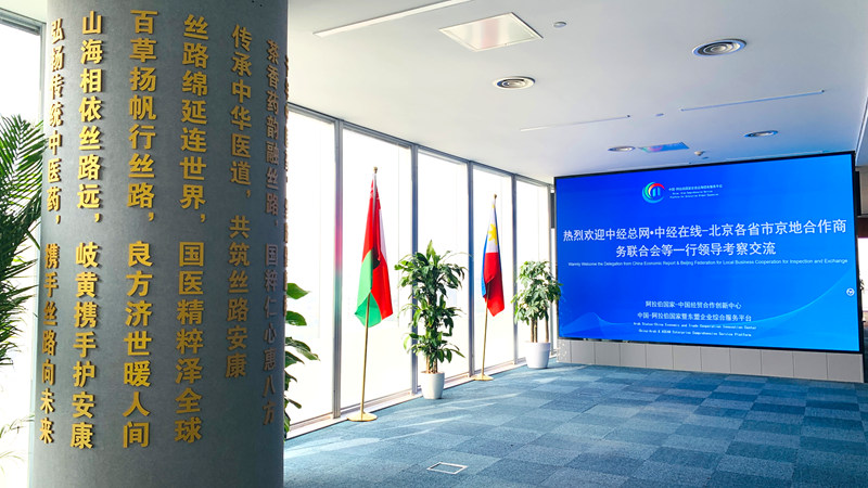 微信图片_20260929131340_4_10080.jpg