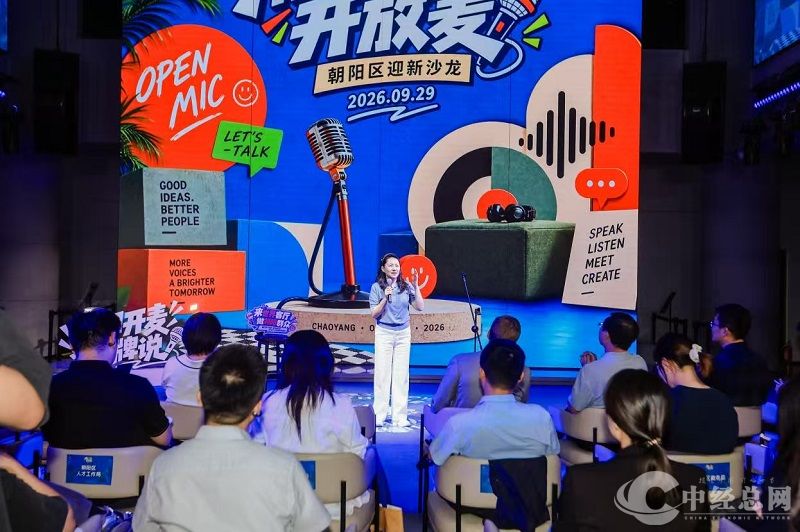 微信图片_20260930155724.jpg