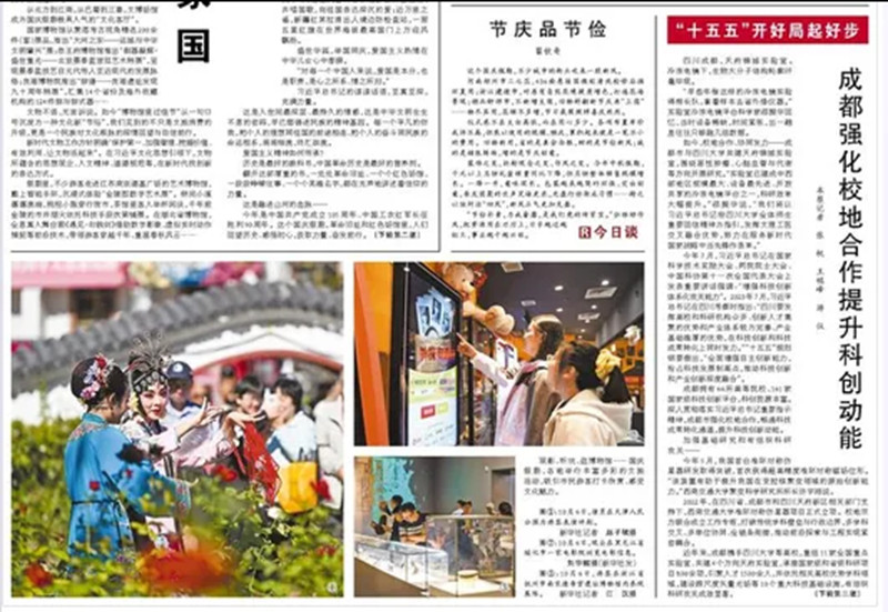 微信图片_2026-10-16_114342_896_副本.jpg