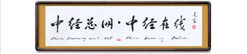 微信图片_2026-10-20_145507_834_副本.jpg