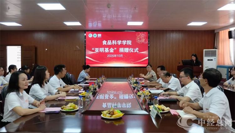 微信图片_20261021153830_3_2.jpg