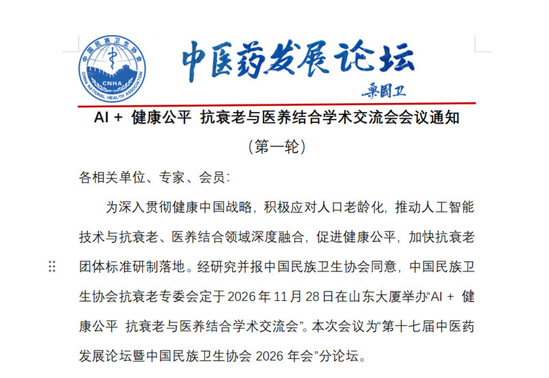 1792682264101214.jpg 微信图片_2026-10-22_231536_466_副本.jpg