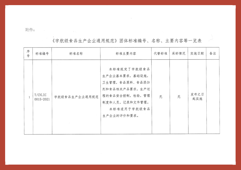 稿定设计-4.jpg