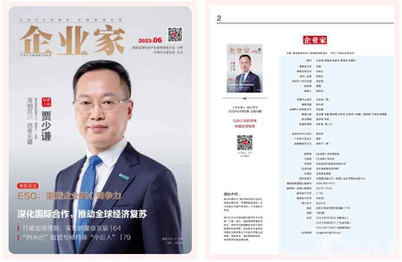 微信图片_20230707173905_副本.jpg