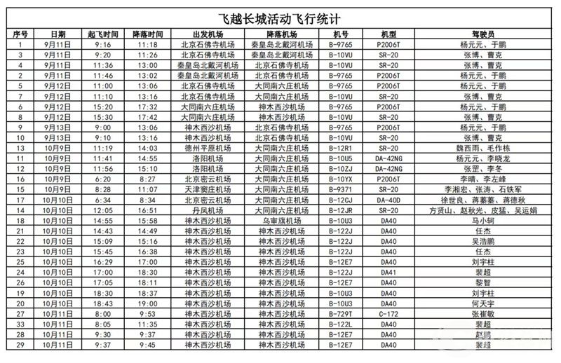 微信图片_20241018220834.jpg