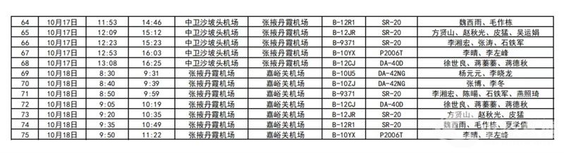 微信图片_20241018220829.jpg