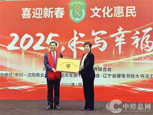 微信图片_20250113085528.jpg