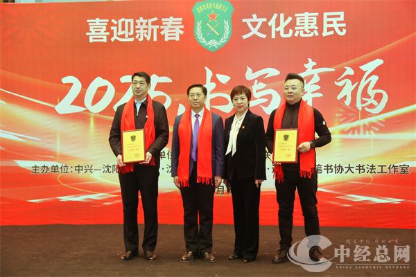 微信图片_20250113085523.jpg