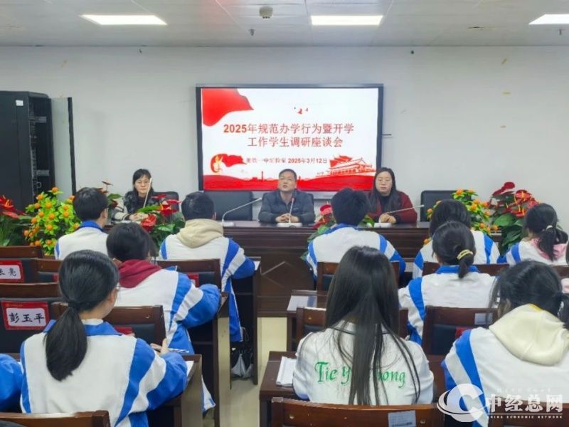 微信图片_20250315152831.jpg