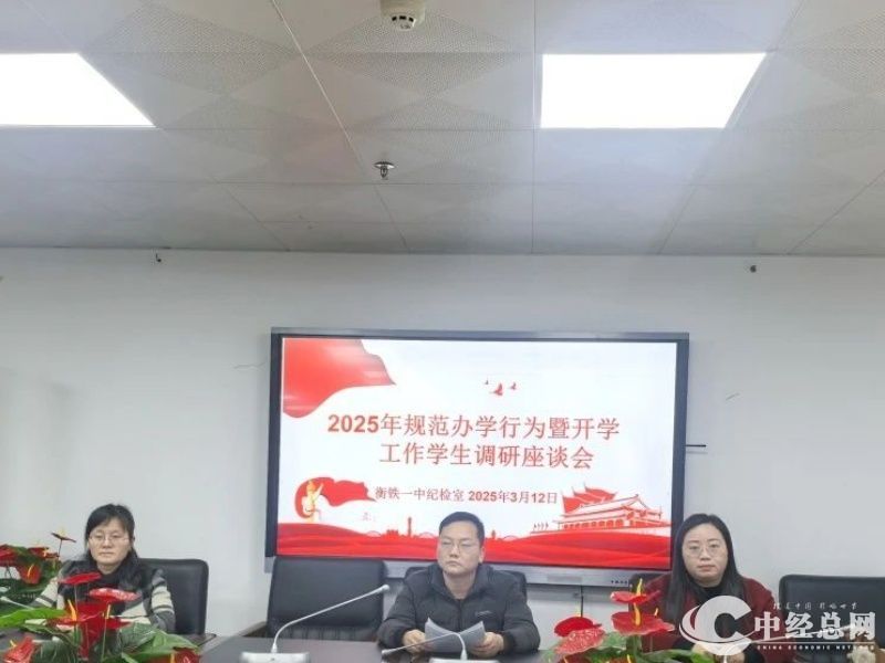 微信图片_20250315152837.jpg