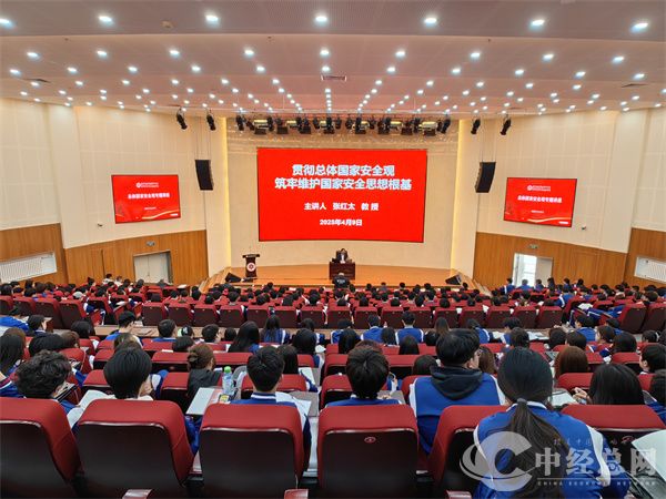 微信图片_20250410152016.jpg
