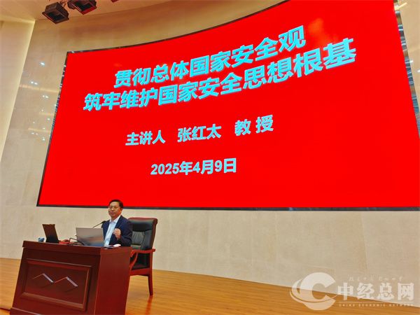 微信图片_20250410152048.jpg