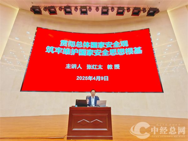 微信图片_20250410152040.jpg