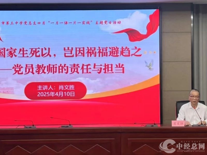 微信图片_20250414200814.jpg