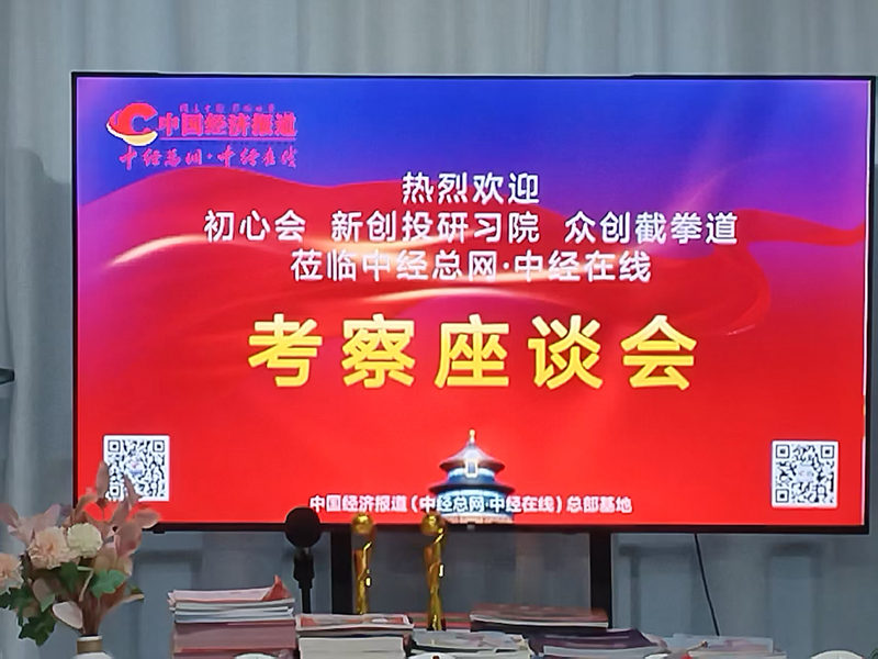 微信图片_20250414220525.jpg