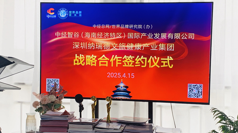 微信图片_20250415205713.jpg