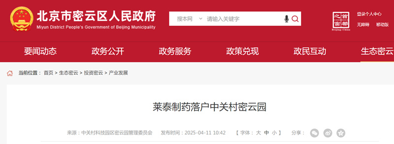 微信图片_20250421000032_副本.jpg